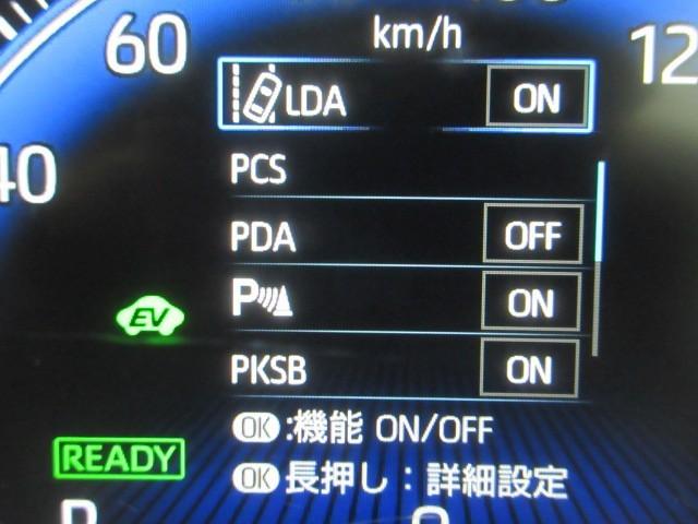 ヴォクシー ハイブリッドＳ－Ｚ　フルセグ　メモリーナビ　ＤＶＤ再生　バックカメラ　衝突被害軽減システム　ＥＴＣ　両側電動スライド　ＬＥＤヘッドランプ　乗車定員７人　３列シート（12枚目）