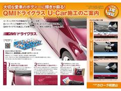 このクルマの詳細等お気軽にお問い合わせください。 2