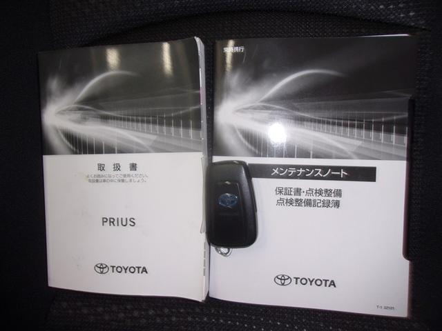 プリウス ＳセーフティプラスＩＩ　フルセグ　メモリーナビ　ＤＶＤ再生　バックカメラ　衝突被害軽減システム　ＥＴＣ　ＬＥＤヘッドランプ　ロングラン保証あり　トヨタ認定中古車（40枚目）
