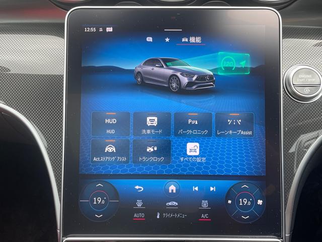 Ｃクラス Ｃ４３　４マチック　レーダーセーフティパッケージ　パノラミックルーフ　デジタルコクピットディスプレイ　ＡＲナビゲーション　３６０°カメラ　パワートランクフード　ヘッドアップディスプレイ　ブルメスターサウンド　ＥＴＣ（13枚目）