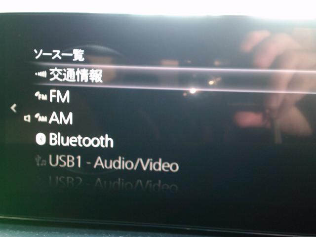 ＣＸ－３０ ＸＤ　プロアクティブ　ツーリングセレクション　ワンオーナー　オートエクゼ製パドルシフトスイッチ　ウェルカムランプ　イルミ付スカッフプレート　フットランプ　ナビＳＤ　ＥＴＣ　３６０ビューモニターカメラ　電動リアゲート　アンドロイドオート＆カープレイ（48枚目）