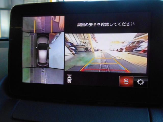 デミオ １５Ｓノーブルクリムゾン　当社下取車　ワンオーナー　純正アルミ　ＳＤナビ　フルセグＴＶ　３６０度カメラ　ＬＥＤライト　ＥＴＣ（16枚目）