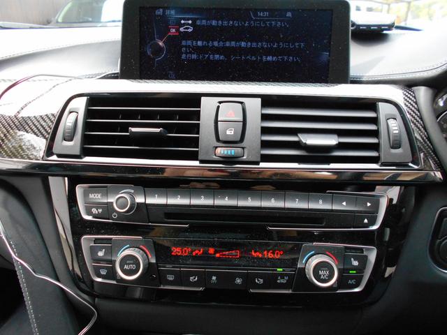 M3(10枚目)