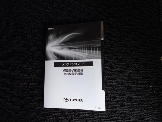 Ｓ　フルセグ　メモリーナビ　ＤＶＤ再生　バックカメラ　衝突被害軽減システム　ＥＴＣ　ＬＥＤヘッドランプ　ワンオーナー(20枚目)