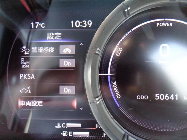 ＥＳ ＥＳ３００ｈ　Ｆスポーツ　サンルーフ　フルセグ　メモリーナビ　ＤＶＤ再生　ミュージックプレイヤー接続可　バックカメラ　衝突被害軽減システム　ＥＴＣ　ドラレコ　ＬＥＤヘッドランプ　ワンオーナー（27枚目）