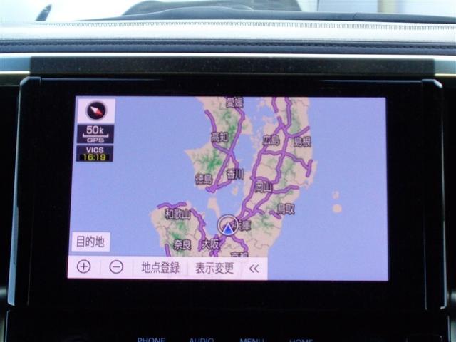 アルファード 2.5S タイプゴールドIII トヨタ認定中古車 フルセグナビ DVD再生 ミュージックプレイヤー接続可 後席ディスプレイ Bカメラ 衝突被害軽減システム ETC 両側電動スライド LEDヘッドランプ 乗車定員7人  ワンオーナー(3枚目)