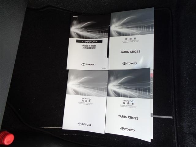 ヤリスクロス ハイブリッドZ トヨタ認定中古車 ステアリングヒーター シートヒーター シートヒーター メモリーナビ ミュージックプレイヤー接続可 バックカメラ 衝突被害軽減システム ETC LEDヘッドランプ ワンオーナー(23枚目)
