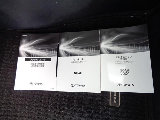 ノア ハイブリッドＺ　フルセグ　メモリーナビ　ＤＶＤ再生　ミュージックプレイヤー接続可　後席モニター　バックカメラ　衝突被害軽減システム　ＥＴＣ　両側電動スライド　ＬＥＤヘッドランプ　乗車定員７人　３列シート　ワンオーナー（23枚目）