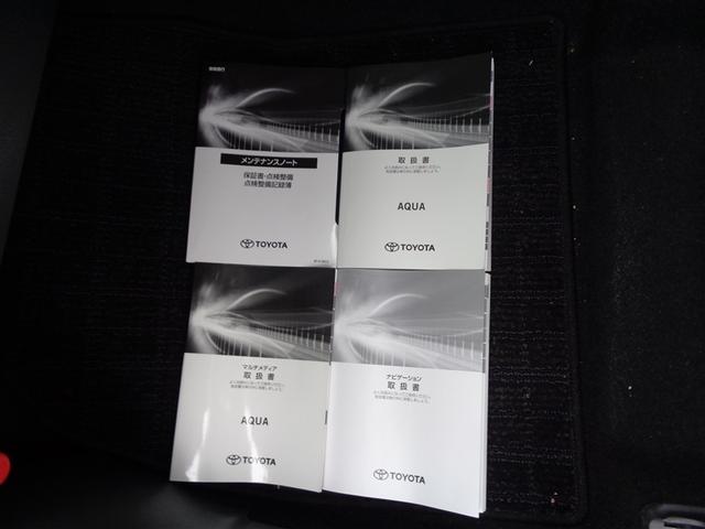 アクア Z メモリーナビ ミュージックプレイヤー接続可 バックカメラ 衝突被害軽減システム ETC LEDヘッドランプ ワンオーナー(23枚目)