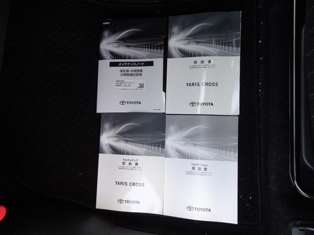 ヤリスクロス ハイブリッドZ トヨタ認定中古車 ハイブリッド保証 Tコネナビキット 全周囲モニター メモリーナビ ミュージックプレイヤー接続可 バックカメラ 衝突被害軽減システム ETC LEDヘッドランプ ワンオーナー(23枚目)