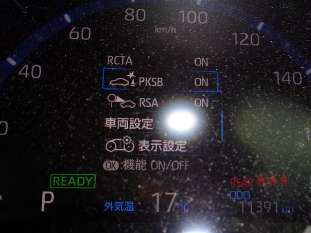 ヤリスクロス ハイブリッドZ トヨタ認定中古車 ハイブリッド保証 Tコネナビキット 全周囲モニター メモリーナビ ミュージックプレイヤー接続可 バックカメラ 衝突被害軽減システム ETC LEDヘッドランプ ワンオーナー(30枚目)