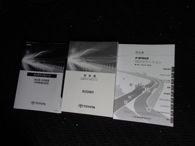 ルーミー X トヨタ認定中古車 ワンセグ メモリーナビ バックカメラ 衝突被害軽減システム ETC 電動スライドドア ウオークスルー ワンオーナー アイドリングストップ(23枚目)