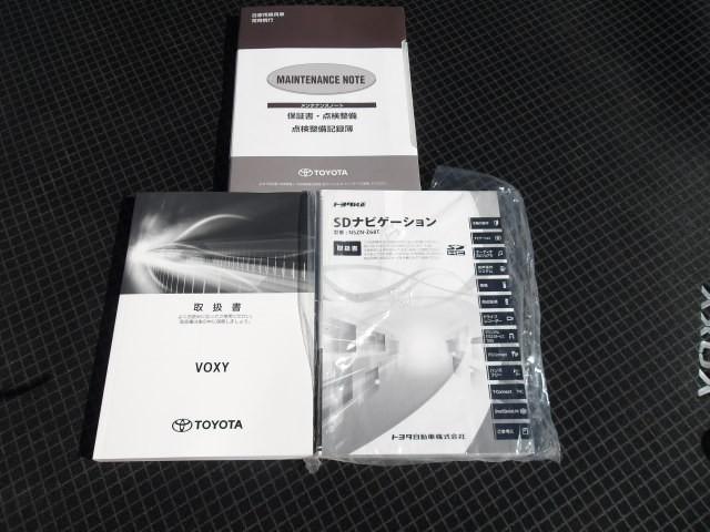 ヴォクシー ZS 煌II トヨタ認定中古車 フルセグ メモリーナビ DVD再生 後席モニター バックカメラ 衝突被害軽減システム ETC 両側電動スライド LEDヘッドランプ 乗車定員7人 3列シート アイドリングストップ(28枚目)
