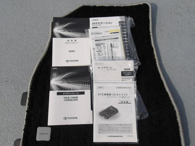 ヴォクシー ZS 煌III トヨタ認定中古車 モデリスタエアロ フルセグナビ DVD再生 後席モニター バックカメラ 衝突被害軽減システム ETC 両側電動スライド LEDヘッドランプ 乗車定員8人 3列シート ワンオーナー(32枚目)