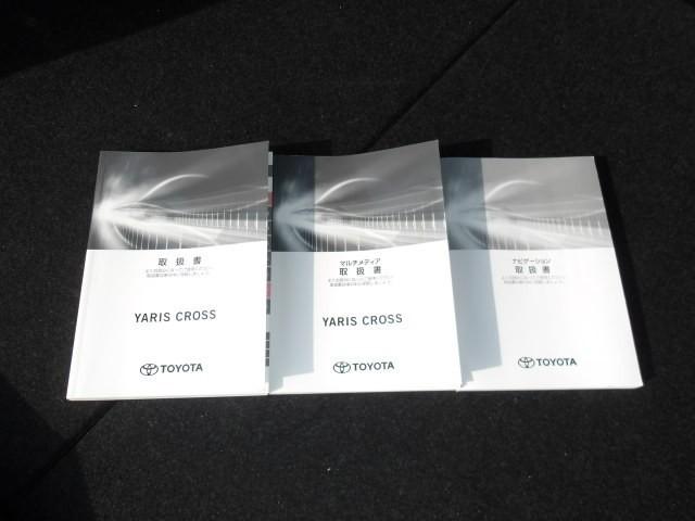 ヤリスクロス ハイブリッドZ トヨタ認定中古車 ハイブリッド保証 ハンズフリーパワーバックドア 全周囲モニター ブラインドスポットモニター メモリーナビ バックカメラ 衝突被害軽減システム ETC LEDヘッドランプ ワンオーナー(34枚目)