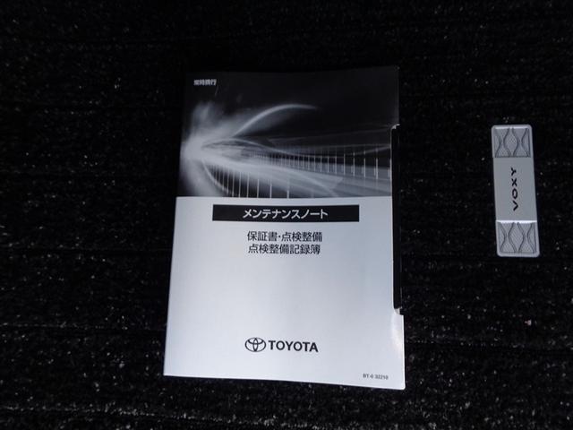 ヴォクシー ハイブリッドS-Z トヨタ認定中古車 快適利便パッケージ フルセグ メモリーナビ DVD再生 バックカメラ 衝突被害軽減システム ETC 両側電動スライド LEDヘッドランプ 乗車定員7人 3列シート ワンオーナー(23枚目)