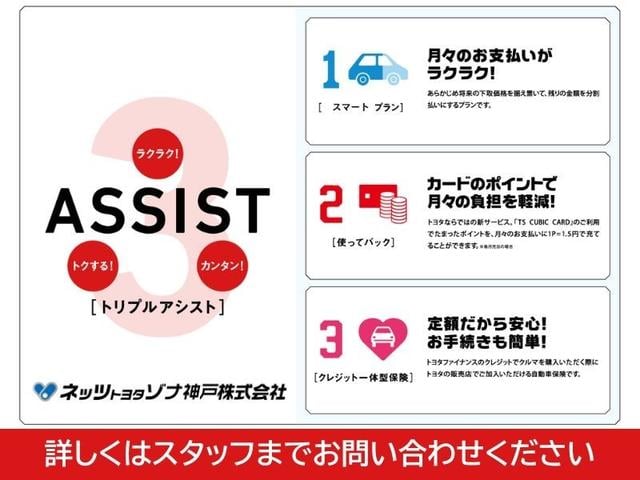 ノア ハイブリッドS-Z トヨタ認定中古車 フルセグナビ ミュージックプレイヤー接続可 Bカメラ 衝突被害軽減システム ETC 両側電動スライド LEDヘッドランプ 乗車定員7人 3列シート ワンオーナー アイドリングストップ(4枚目)