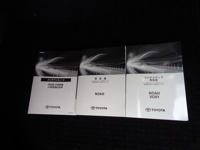 ノア ハイブリッドS-Z トヨタ認定中古車 フルセグナビ ミュージックプレイヤー接続可 Bカメラ 衝突被害軽減システム ETC 両側電動スライド LEDヘッドランプ 乗車定員7人 3列シート ワンオーナー アイドリングストップ(23枚目)