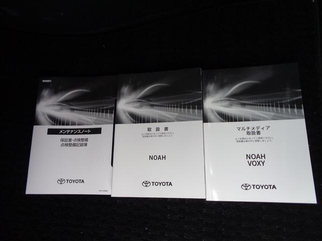 ノア ハイブリッドＳ－Ｚ　フルセグ　メモリーナビ　ＤＶＤ再生　ミュージックプレイヤー接続可　バックカメラ　衝突被害軽減システム　ＥＴＣ　ドラレコ　両側電動スライド　ＬＥＤヘッドランプ　乗車定員７人　３列シート　ワンオーナー（23枚目）