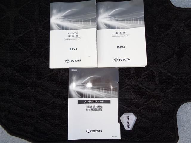 RAV4 G Zパッケージ サンルーフ 4WD バックカメラ 衝突被害軽減システム ETC LEDヘッドランプ(38枚目)