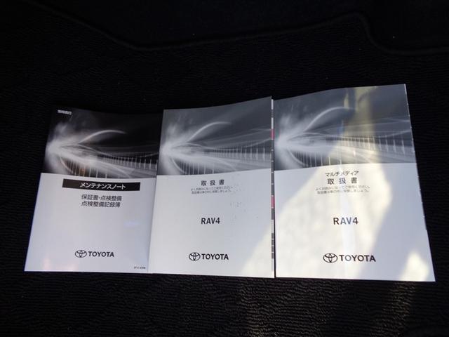 ＲＡＶ４ アドベンチャー　オフロードパッケージＩＩ　元試乗車　トヨタ認定中古車　全周囲モニター　４ＷＤ　フルセグ　メモリーナビ　ミュージックプレイヤー接続可　バックカメラ　衝突被害軽減システム　ＥＴＣ　ドラレコ　ＬＥＤヘッドランプ　ワンオーナー（23枚目）