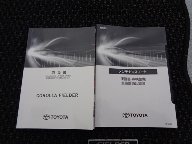 カローラフィールダー ハイブリッド　ＥＸ　元試乗車　トヨタ認定中古車　ハイブリッド保証　ワンセグ　メモリーナビ　バックカメラ　衝突被害軽減システム　ＥＴＣ　ＬＥＤヘッドランプ　ワンオーナー（35枚目）