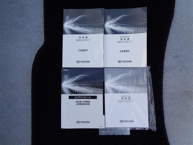 カムリ G トヨタ認定中古車 ハイブリッド保証 ブラインドスポットモニター フルセグ メモリーナビ ミュージックプレイヤー接続可 バックカメラ 衝突被害軽減システム ETC LEDヘッドランプ ワンオーナー(32枚目)