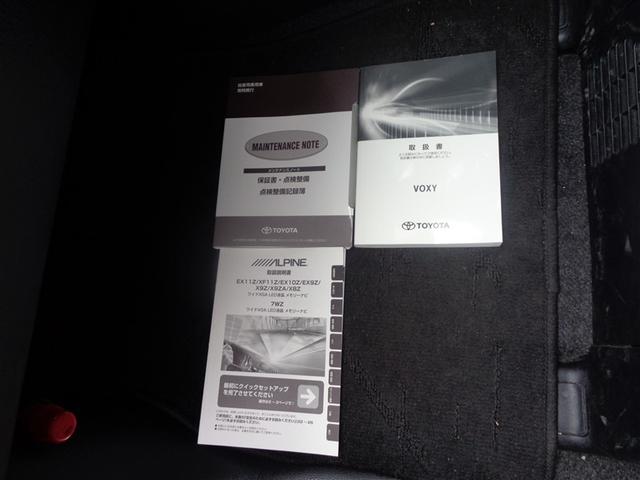 ヴォクシー ハイブリッドＺＳ　煌ＩＩ　フルセグ　メモリーナビ　ＤＶＤ再生　バックカメラ　衝突被害軽減システム　ＥＴＣ　ドラレコ　両側電動スライド　ＬＥＤヘッドランプ　乗車定員７人　３列シート　ワンオーナー（23枚目）