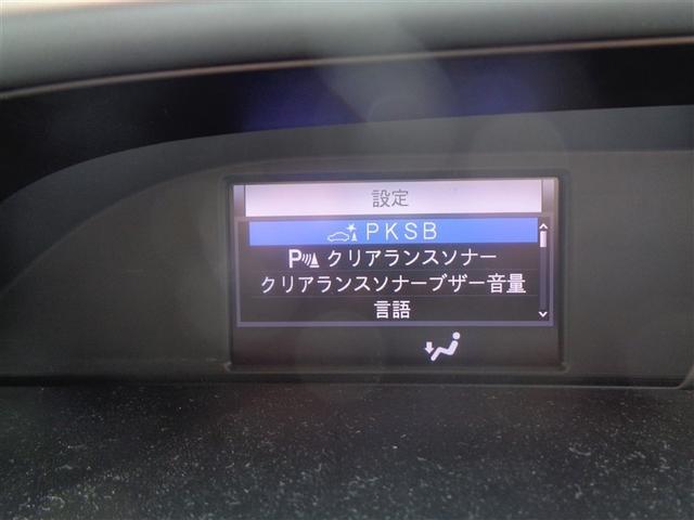 ヴォクシー ハイブリッドＺＳ　煌ＩＩ　フルセグ　メモリーナビ　ＤＶＤ再生　バックカメラ　衝突被害軽減システム　ＥＴＣ　ドラレコ　両側電動スライド　ＬＥＤヘッドランプ　乗車定員７人　３列シート　ワンオーナー（31枚目）