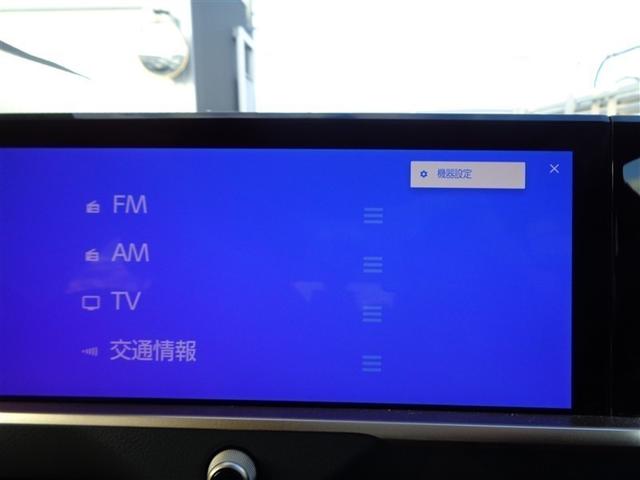 クラウンスポーツ Ｚ　革シート　４ＷＤ　バックカメラ　衝突被害軽減システム　ＥＴＣ　ＬＥＤヘッドランプ　ワンオーナー（21枚目）