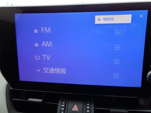 ＲＡＶ４ アドベンチャー　元試乗車　トヨタ認定中古車　４ＷＤ　ブラインドスポットモニター　ステアリングヒーター　バックカメラ　衝突被害軽減システム　ＥＴＣ　ＬＥＤヘッドランプ（21枚目）