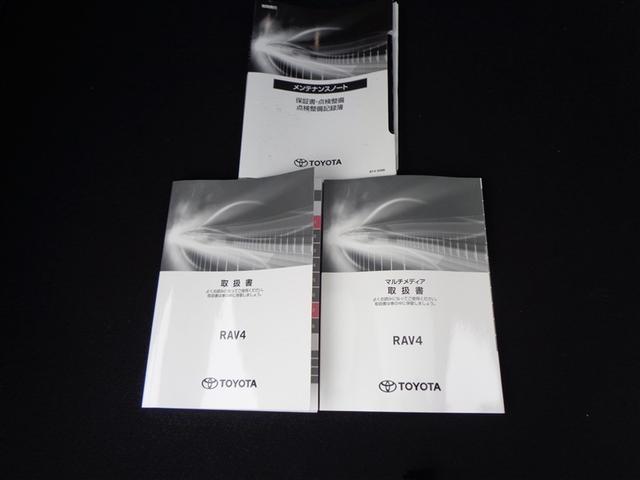 ＲＡＶ４ アドベンチャー　元試乗車　トヨタ認定中古車　４ＷＤ　ブラインドスポットモニター　ステアリングヒーター　バックカメラ　衝突被害軽減システム　ＥＴＣ　ＬＥＤヘッドランプ（34枚目）