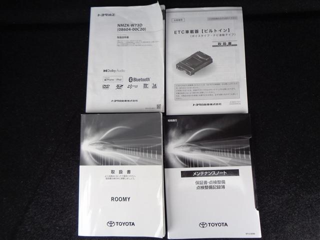 ルーミー Ｇ　トヨタ認定中古車　全周囲モニター　フルセグナビ　ＤＶＤ再生　Ｂカメラ　衝突被害軽減システム　ＥＴＣ　ドラレコ　両側電動スライド　ＬＥＤヘッドランプ　ウオークスルー　ワンオーナー　アイドリングストップ（35枚目）