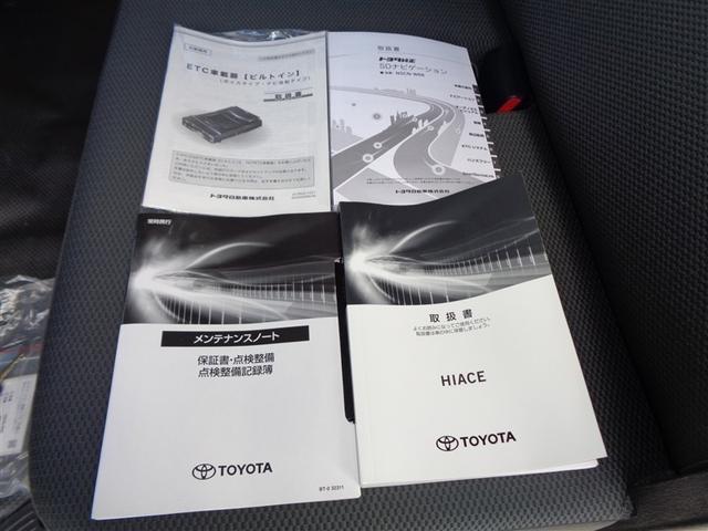 ハイエースバン ロングＤＸ　ＧＬパッケージ　レンタカーＵＰ車両　トヨタ認定中古車　ワンセグ　メモリーナビ　バックカメラ　衝突被害軽減システム　ＥＴＣ　ＬＥＤヘッドランプ　乗車定員６人（32枚目）