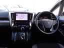 2.5S タイプゴールドIII トヨタ認定中古車 フルセグナビ DVD再生 ミュージックプレイヤー接続可 後席ディスプレイ Bカメラ 衝突被害軽減システム ETC 両側電動スライド LEDヘッドランプ 乗車定員7人  ワンオーナー(12枚目)