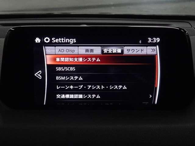 2.0 20S プロアクティブ マツダ認定中古車 サポカー(4枚目)