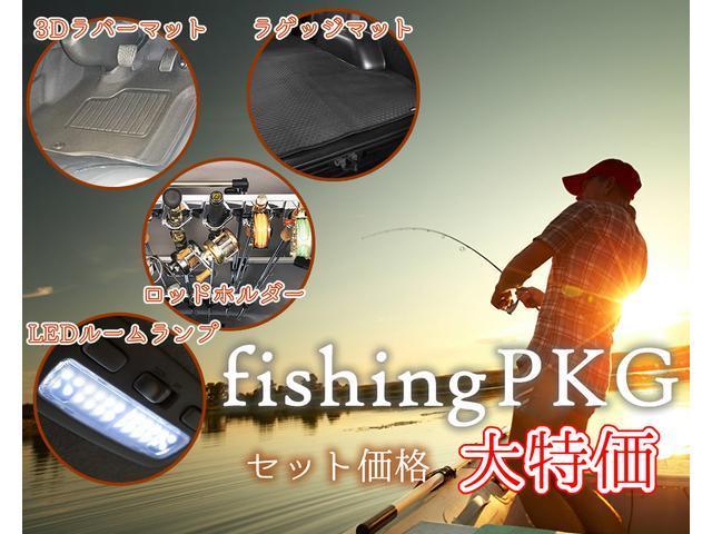 ロングスーパーGL 6型後期後期モデル フィッシングPKG 室内ロッドフォルダー 3Dラバーマット ルームランプLEDキット 最新地デジナビ バックカメラ 車中泊ベッドキット レザーシート(3枚目)