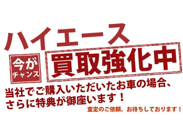 ロングスーパーＧＬ　ＮＥＷ８型ハイエース　ディーゼルターボ　新車販売　地デジナビ　バックカメラ　キャンプ　車中泊ベッドキット　ＰＶＣシートカバー　車検対応ローダウン　タイヤ／ホイール(11枚目)