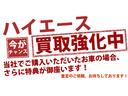 ロングスーパーＧＬ　７型　ＮＥＷハイエース　地デジナビ　レザーシート　バックカメラ　キャンプ　車中泊ベッドキット　車検対応ローダウン　アルミホイール　フロントエアロパーツ(4枚目)