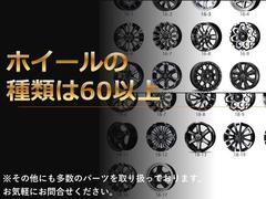 アルミホイール圭０種類以上の中よりお選び頂けます。検索は→カスタム・ギャラリー 6