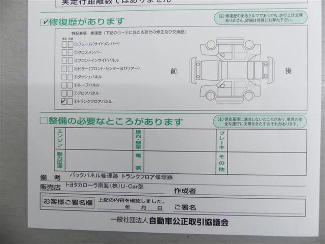 ハイブリッド　Ｇパッケージ　フルセグ　ＨＤＤナビ　ＤＶＤ再生　バックカメラ　ＥＴＣ　ドラレコ　ＨＩＤヘッドライト　ワンオーナー(12枚目)