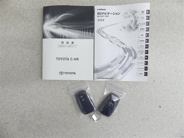 C-HR S LEDパッケージ フルセグ メモリーナビ DVD再生 バックカメラ 衝突被害軽減システム ETC LEDヘッドランプ トヨタ認定中古車 サポカー(19枚目)