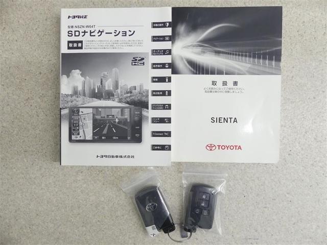 シエンタ ハイブリッドG フルセグ メモリーナビ DVD再生 バックカメラ ETC ドラレコ 両側電動スライド 乗車定員6人 3列シート ワンオーナー トヨタ認定中古車(19枚目)