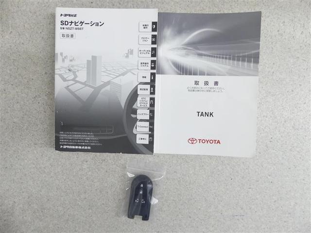 タンク G-T フルセグ メモリーナビ DVD再生 バックカメラ 衝突被害軽減システム ETC 両側電動スライド LEDヘッドランプ アイドリングストップ トヨタ認定中古車 サポカー(19枚目)