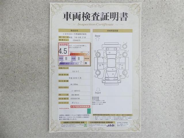 タンク G-T フルセグ メモリーナビ DVD再生 バックカメラ 衝突被害軽減システム ETC 両側電動スライド LEDヘッドランプ アイドリングストップ トヨタ認定中古車 サポカー(20枚目)