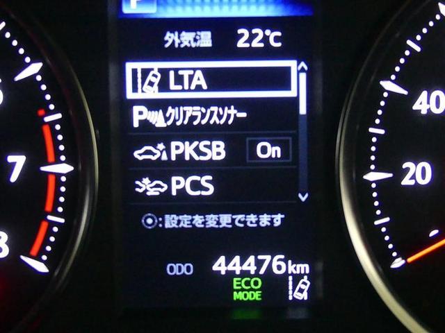 ヴェルファイア ゴールデンアイズ2 メモリーナビ 後席モニター バックカメラ 衝突被害軽減システム ETC 両側電動スライド LEDヘッドランプ 乗車定員7人 3列シート ワンオーナー トヨタ認定中古車 サポカー(10枚目)