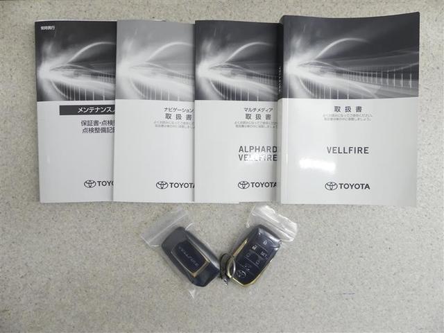 ヴェルファイア ゴールデンアイズ2 メモリーナビ 後席モニター バックカメラ 衝突被害軽減システム ETC 両側電動スライド LEDヘッドランプ 乗車定員7人 3列シート ワンオーナー トヨタ認定中古車 サポカー(19枚目)