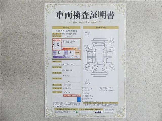 ヴェルファイア ゴールデンアイズ2 メモリーナビ 後席モニター バックカメラ 衝突被害軽減システム ETC 両側電動スライド LEDヘッドランプ 乗車定員7人 3列シート ワンオーナー トヨタ認定中古車 サポカー(20枚目)