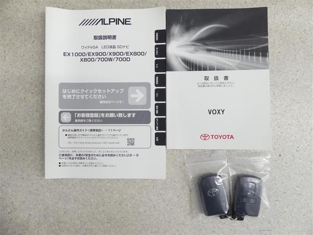 ヴォクシー ハイブリッドV フルセグ メモリーナビ DVD再生 後席モニター バックカメラ ETC 両側電動スライド LEDヘッドランプ 乗車定員7人 3列シート(16枚目)