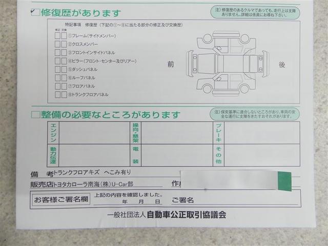 ヴォクシー ハイブリッドV フルセグ メモリーナビ DVD再生 後席モニター バックカメラ ETC 両側電動スライド LEDヘッドランプ 乗車定員7人 3列シート(19枚目)